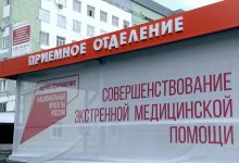 Photo of В Горно-Алтайске откроется новый медицинский центр