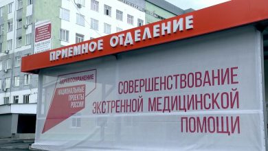 Photo of В Горно-Алтайске откроется новый медицинский центр