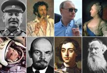 Photo of Знаменитые исторические личности