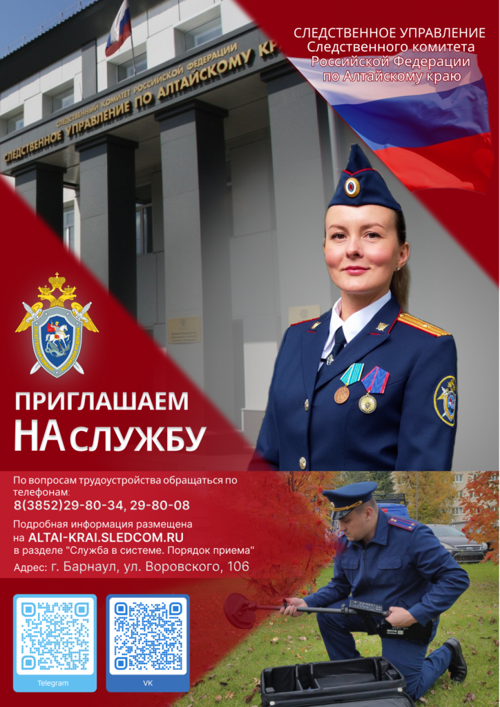 Фото 5 — Полиция Горно-Алтайска раскрыла убийство