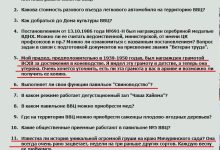 Photo of Уникальные возможности, которые я нашел на этом сайте