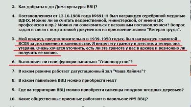 Photo of Уникальные возможности, которые я нашел на этом сайте